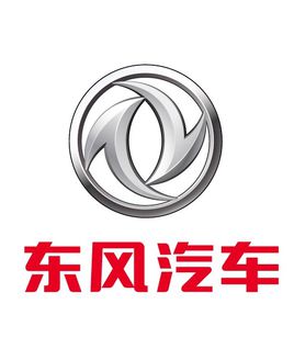 東風(fēng)汽車